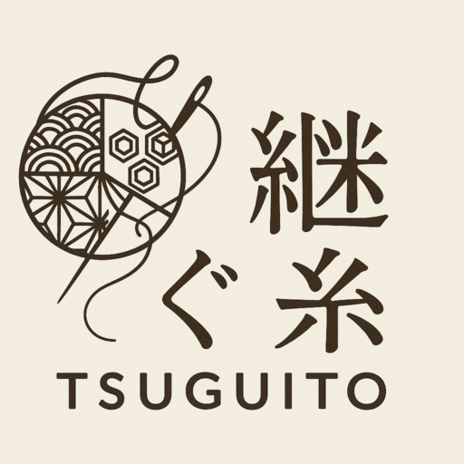 継ぐ糸｜着物リメイクの布雑貨ブランド